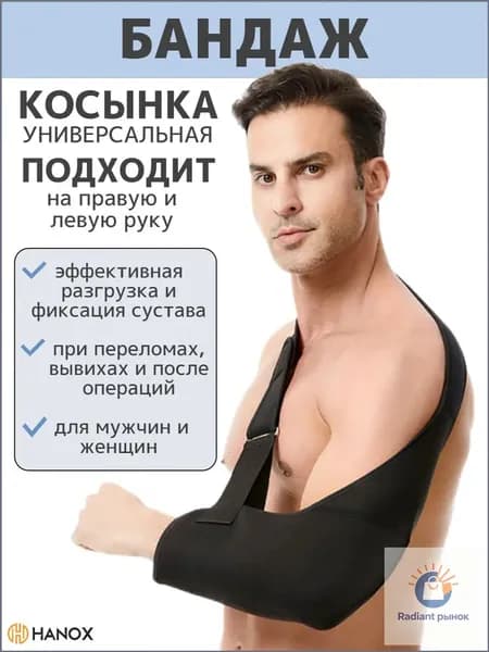 Налокотники хоккейные, размер: Универсальный