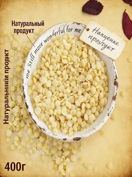 Какао-масло Рафинированное 400г. 1шт.