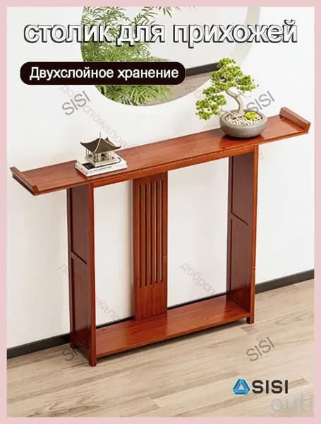 Консоль, 80х25х90 см
