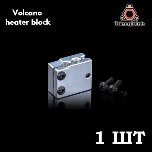 Нагревательный алюминиевый блок E3D Volcano, Trianglelab
