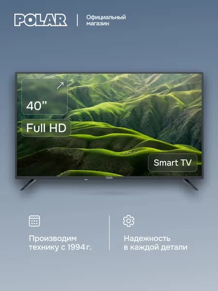 Polar Телевизор P40L31T2SCSM 40″ Full HD, черный
