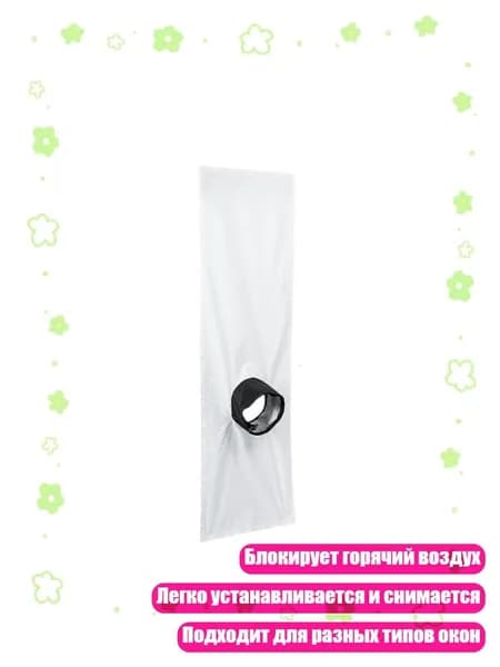 Система приточной вентиляции 13AC1501354_LZK