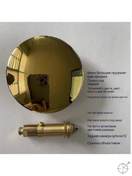 Механизм клик-клак для пробки - заглушки сифона ванны Титаново-золотая большая крышка + подпрыгивающий сердечник