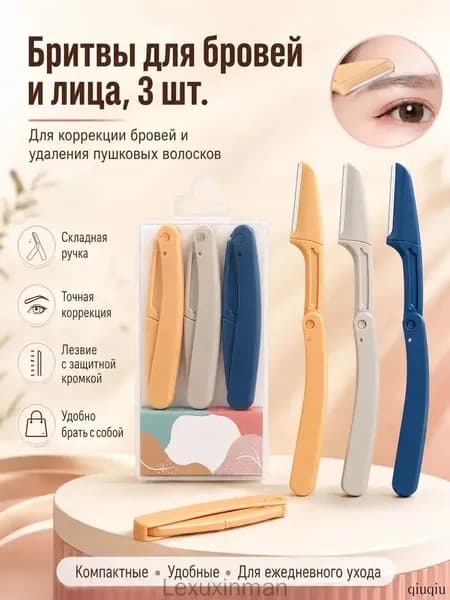Триммер 1AP4MR_ob_1TP4G6
