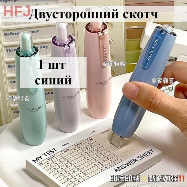 Клей канцелярский 1 шт., 54 мл./ 12.03 г.