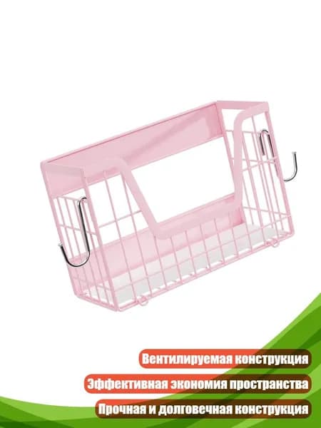 Ларь для овощей,43х43см