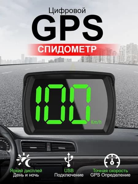 Компьютер бортовой арт. 21#29242/10