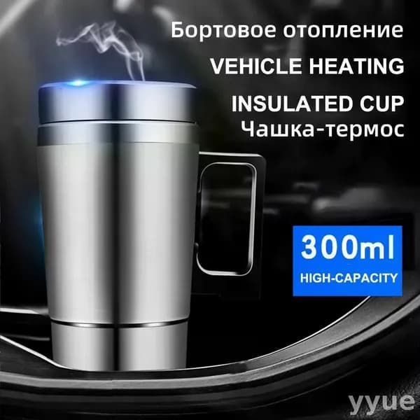 Электрический чайник lbwbaowenbei12V, хром