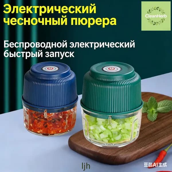 Электрическая мясорубка темно-синяя