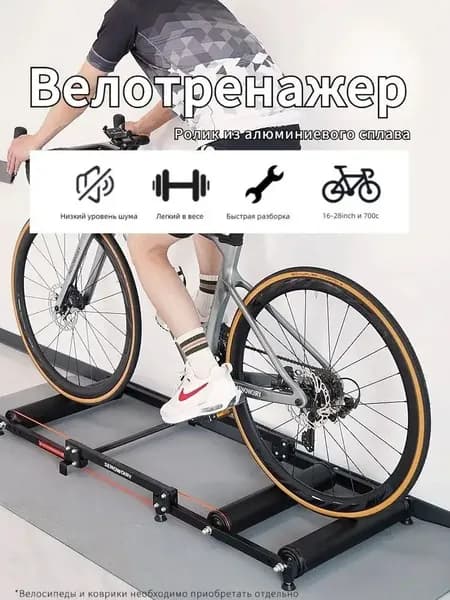 Велотренажер RH00295-HsPV