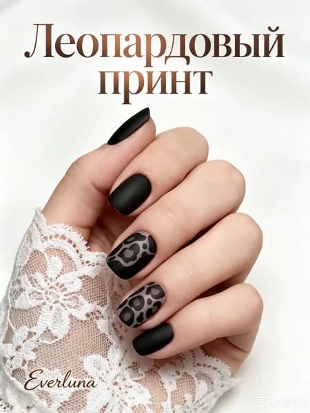 Накладные ногти, черные матовые с леопардовым принтом, короткие квадратные ногти, 24 шт