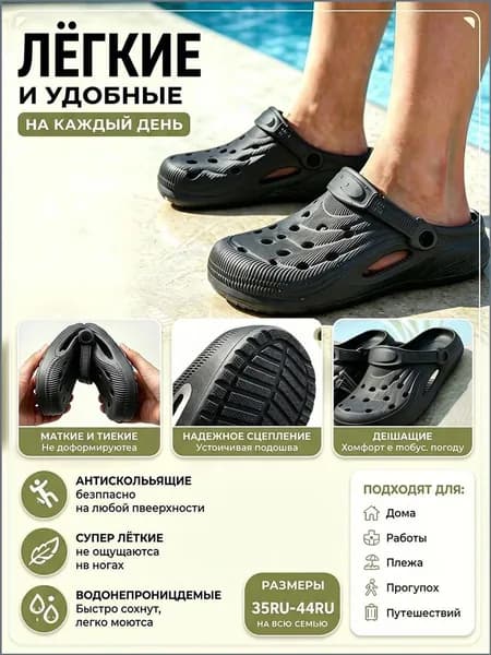 Сабо