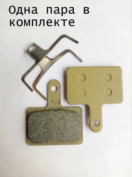 Тормозные колодки для дискового тормоза велосипеда. Аналог B01S (Одна пара)