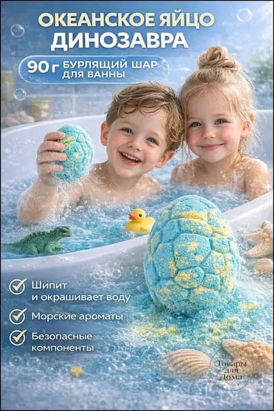 Набор бомбочек для ванны . Из натуральной морской соли, ароматизированные, гипоаллергенные, детские, гейзер-соль ванной, похудения, уход за кожей, детокс тела
