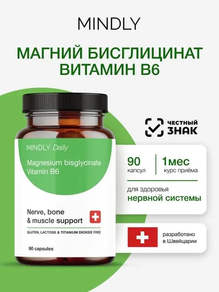 БАД успокоительный