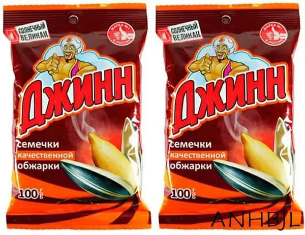 Семечки 200г. 2шт