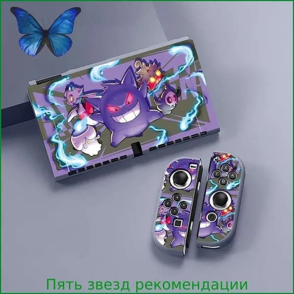 Силиконовый защитный чехол на игровую приставку Nintendo Switch Oled, мягкий чехол из TPU Покемон Генгар