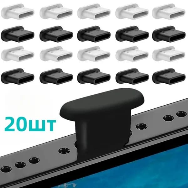 Силиконовая пылезащитная заглушка для порта зарядки Type-c,20шт