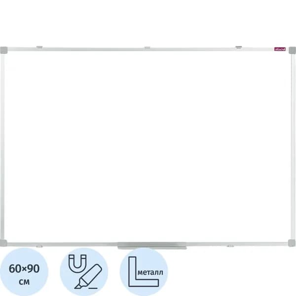 Доска магнитно-маркерная Attache Classic 60x90 см односекционная (полочка для маркеров)