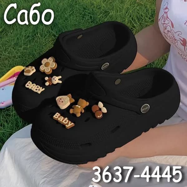 Сабо