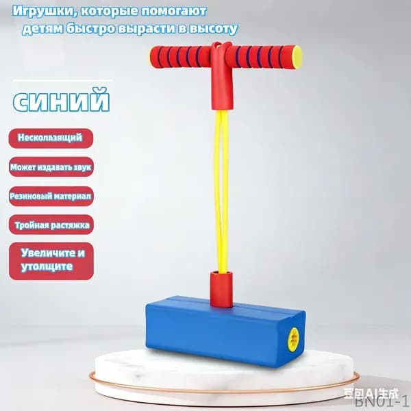 Джампер