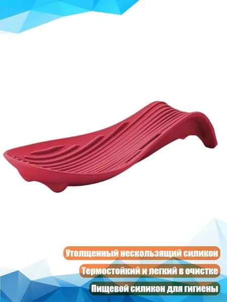 Лоток для промывки