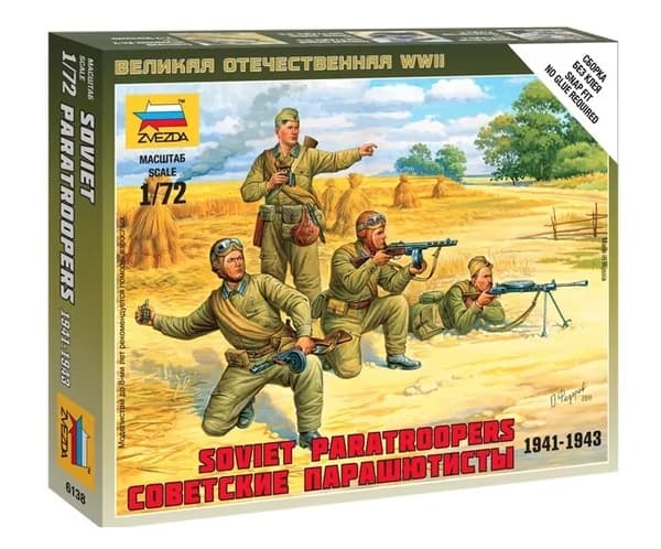 Набор фигурок 6138 Советский парашютисты Масштаб 1/72