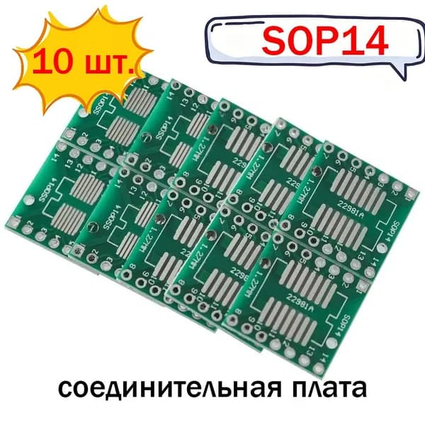 10 штук SMD-на-DIP адаптеров, печатная плата адаптера, универсальная платинка для тестирования микросхем SOP14 FR-4, предназначена для прототипирования и ремонта