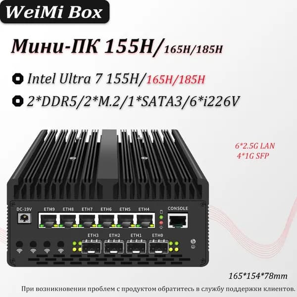 Мини-ПК 155H (Intel Core Ultra 7 155H, RAM Отсутствует, Intel Graphics, ), темно-серый
