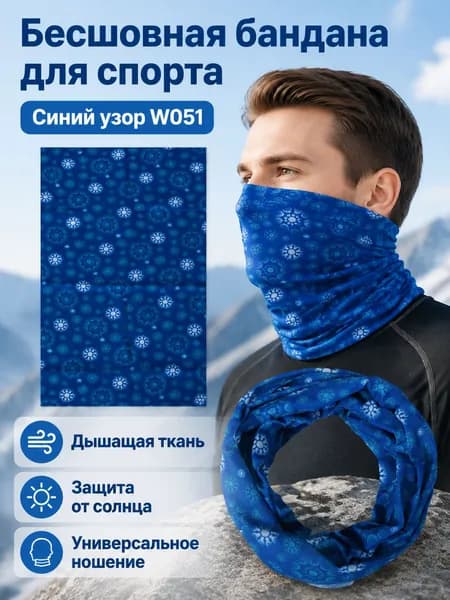 Оголовье-ремешок маски