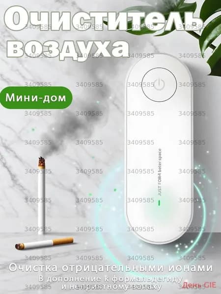 Осушитель воздуха yyh-5811-A