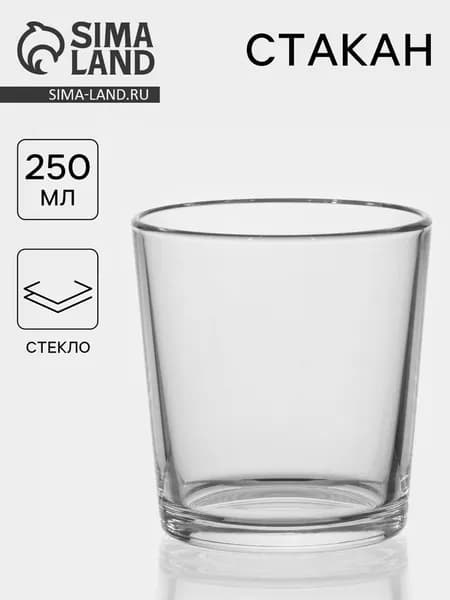 Стакан прозрачный