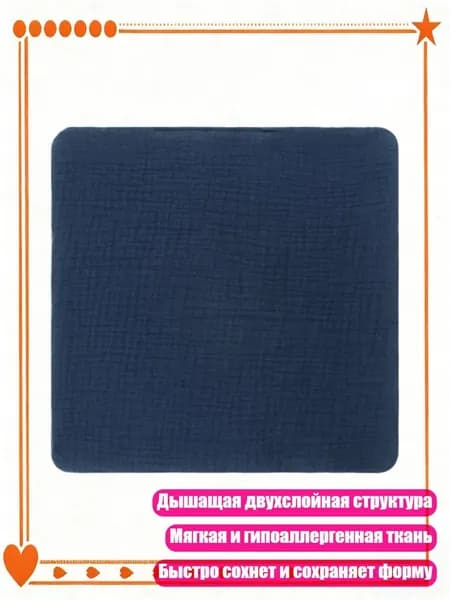 Средство для купания детей