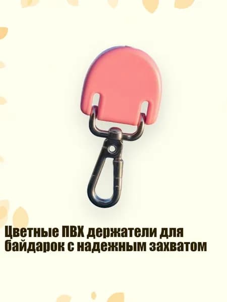 Аксессуары, запчасти для каяка, байдарки