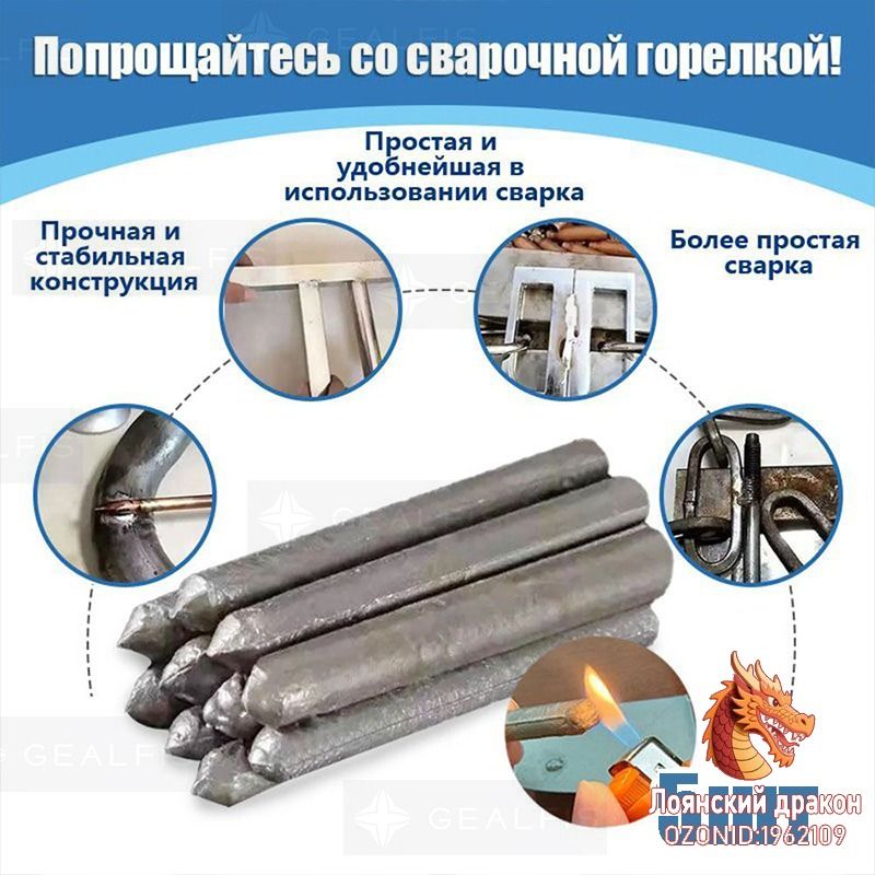 Адгезив Готовый раствор, 5 шт.