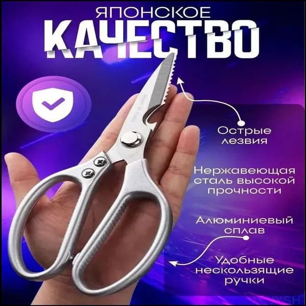 Точилка для ножей, ножниц, 20.5 см, 1 предм.