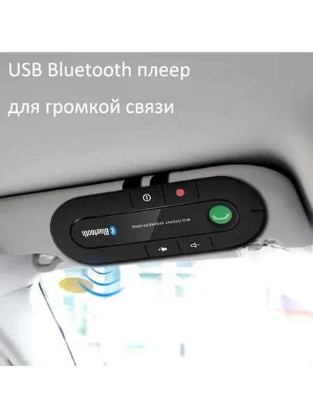MP3-плеер, черный