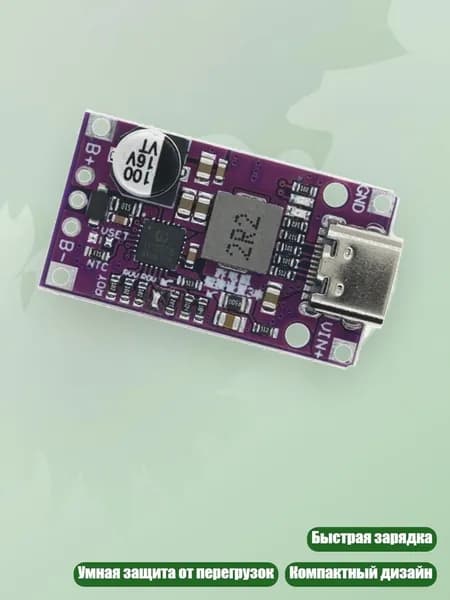 Миниатюрный компонент 2S Lifepo4 батареи с эффективным регулированием мощности, - 3 струны