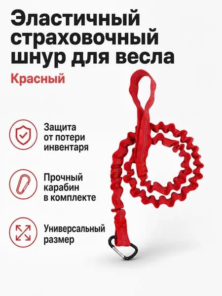 Крепления для водных лыж