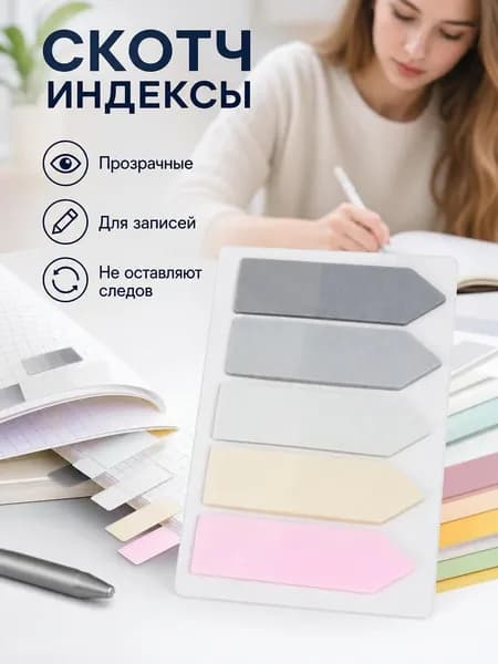 Этикетка, 1 шт.
