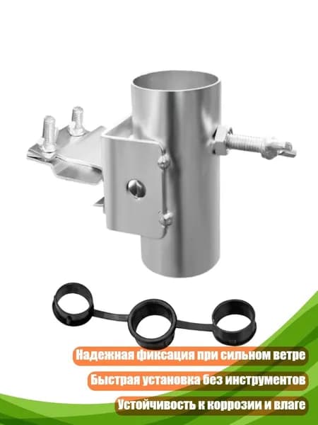 Куполх8см