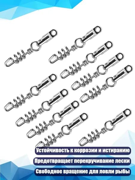 Аксессуары, запчасти для парусного спорта