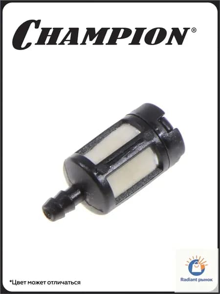 Фильтр топливный T261-517,276-528/PP126/HT726R/GP26-II