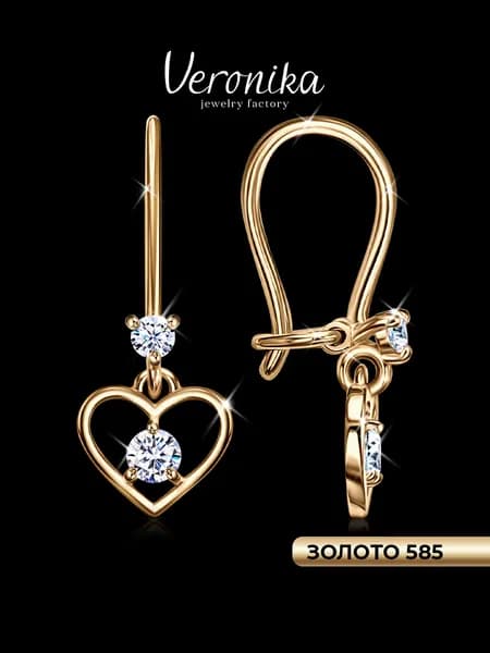 Серьги золотые 585 пробы Сердечки с фианитами на французском замке Veronika jewelry factory