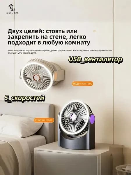 Портативный вентилятор 019d1934a5af7472b3bdf590b5407116, фиолетовый, светло-серый