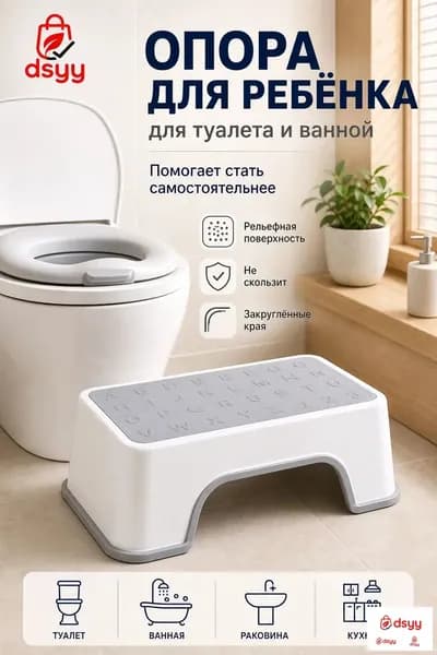 Детский стул,30х18.5х13.5см
