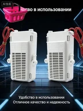 Озонатор JCSZ00125111810000001564-9
