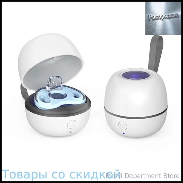 Стерилизатор для сосок уф для дезинфекции / аппарат для стерилизации пустышек и детских принадлежностей ультрафиолетом / контейнер для сосок и пустышек, футляр/2.5w