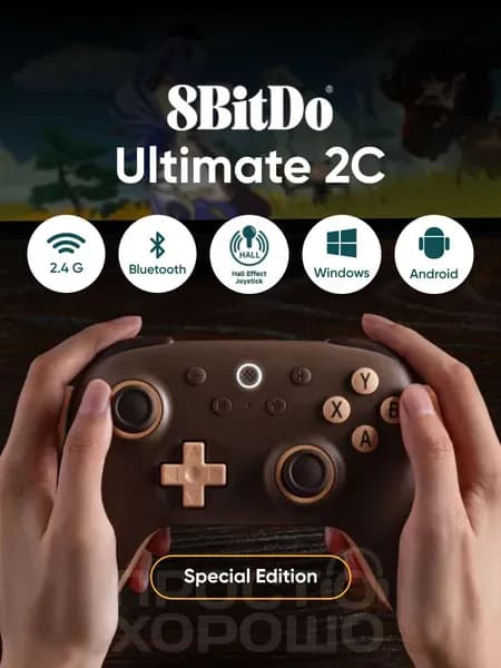 Беспроводной геймпад 8BitDo Ultimate 2С Wireless 2.4G, игровой джойстик для ПК и телефона Android, контроллер блютуз