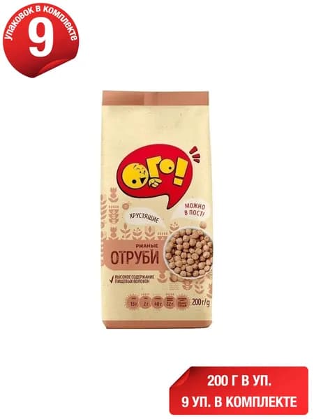 Отруби Ого! ржаные 200 г, набор: 9 штук